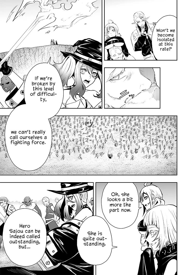 I'm the Only One with a Failure of a Skill in Another World's Summoning Rebellion — Until the Weakest Skill [Absorption] Swallows Everything Chapter 73 page 16 - Chapter 73: Clash with the Empire (1)