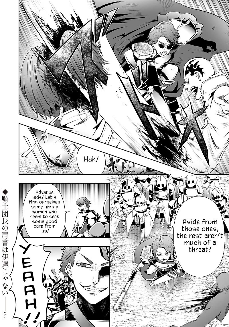 I'm the Only One with a Failure of a Skill in Another World's Summoning Rebellion — Until the Weakest Skill [Absorption] Swallows Everything Chapter 73 page 21 - Chapter 73: Clash with the Empire (1)