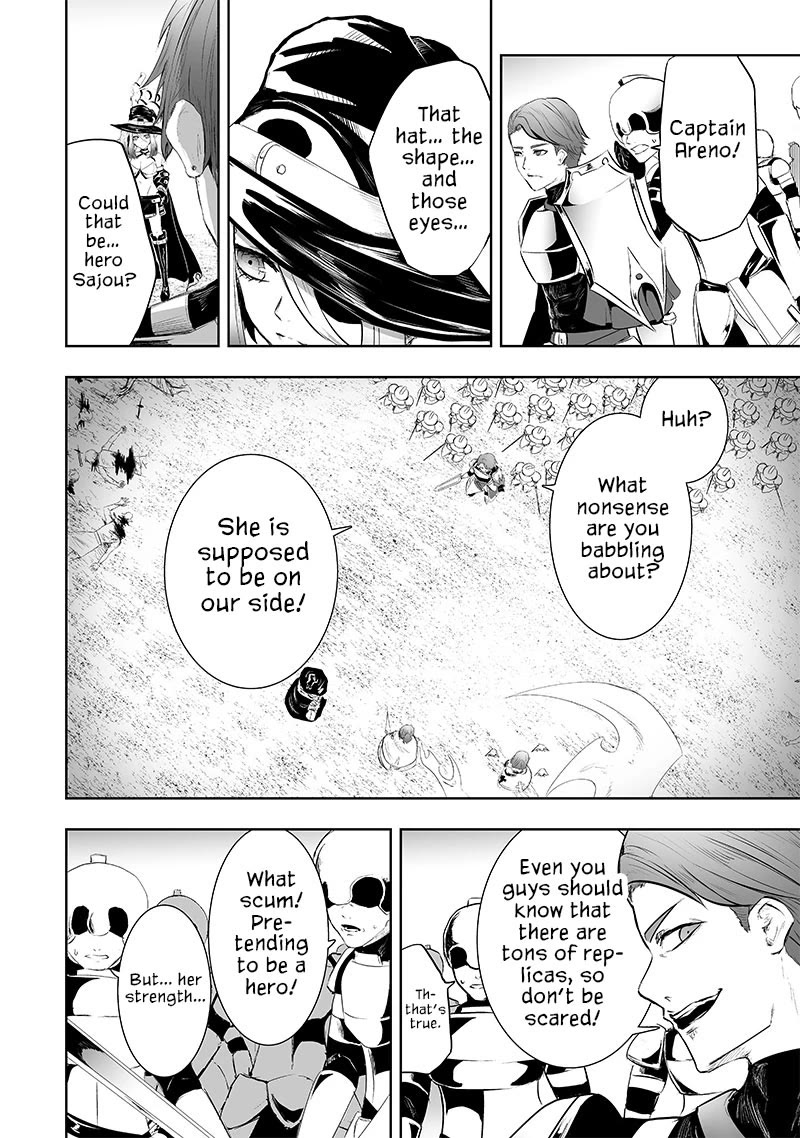 I'm the Only One with a Failure of a Skill in Another World's Summoning Rebellion — Until the Weakest Skill [Absorption] Swallows Everything Chapter 74 page 15 - Chapter 74: Clash with the Empire (2)