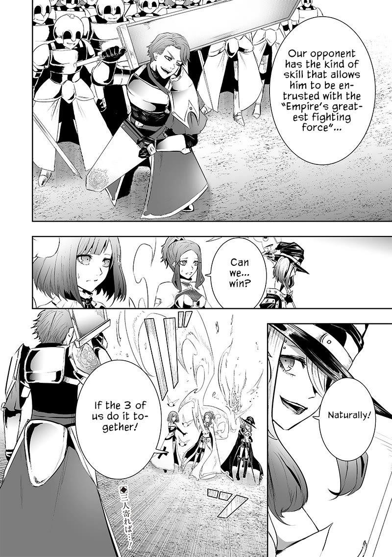 I'm the Only One with a Failure of a Skill in Another World's Summoning Rebellion — Until the Weakest Skill [Absorption] Swallows Everything Chapter 74 page 19 - Chapter 74: Clash with the Empire (2)
