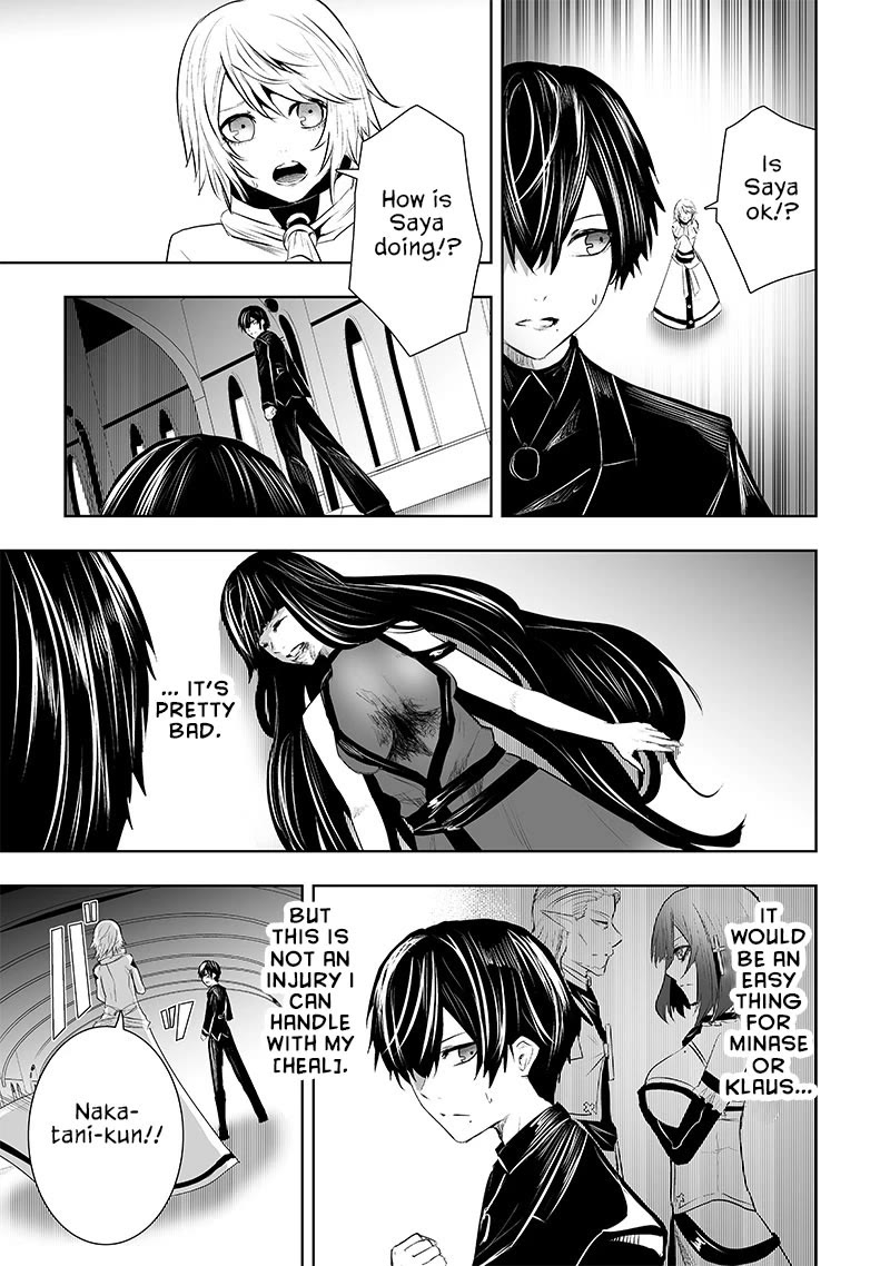 I'm the Only One with a Failure of a Skill in Another World's Summoning Rebellion — Until the Weakest Skill [Absorption] Swallows Everything Chapter 75 page 20 - Chapter 75: Clash with the Empire (3)