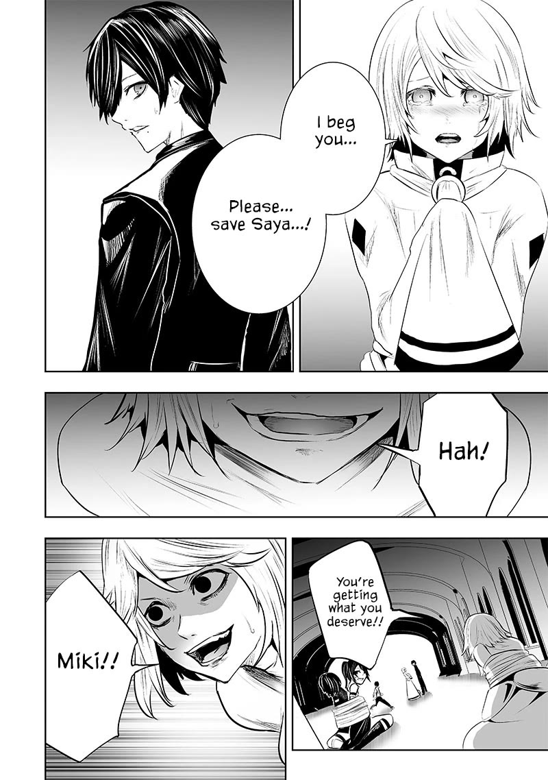 I'm the Only One with a Failure of a Skill in Another World's Summoning Rebellion — Until the Weakest Skill [Absorption] Swallows Everything Chapter 75 page 21 - Chapter 75: Clash with the Empire (3)
