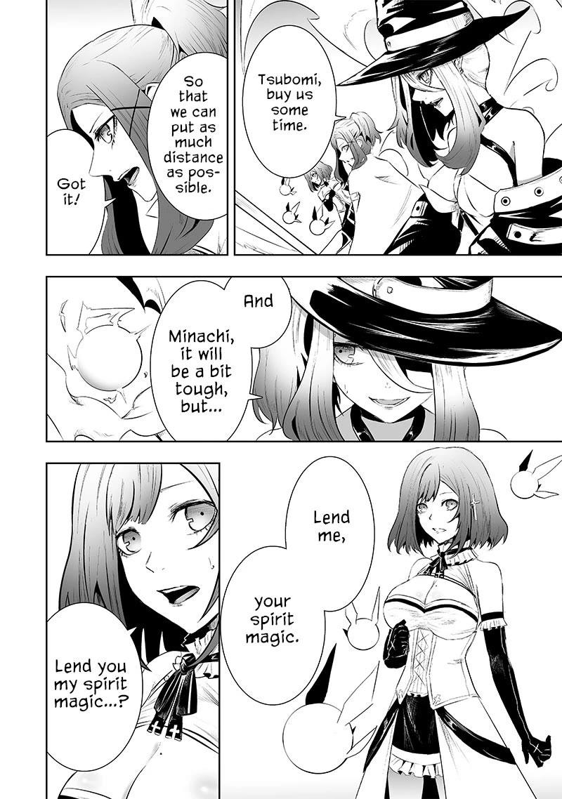 I'm the Only One with a Failure of a Skill in Another World's Summoning Rebellion — Until the Weakest Skill [Absorption] Swallows Everything Chapter 75 page 5 - Chapter 75: Clash with the Empire (3)