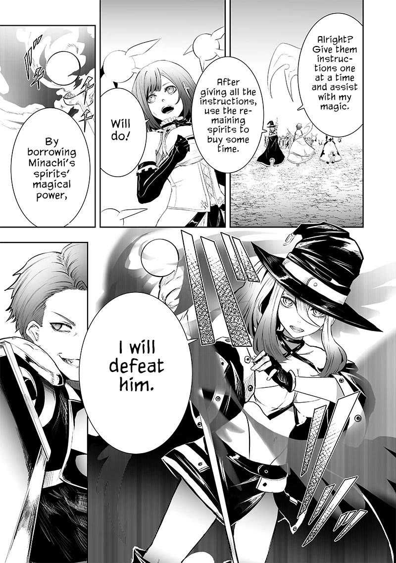 I'm the Only One with a Failure of a Skill in Another World's Summoning Rebellion — Until the Weakest Skill [Absorption] Swallows Everything Chapter 75 page 6 - Chapter 75: Clash with the Empire (3)