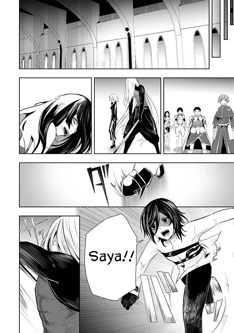 I'm the Only One with a Failure of a Skill in Another World's Summoning Rebellion — Until the Weakest Skill [Absorption] Swallows Everything Chapter 75 page 9 - Chapter 75: Clash with the Empire (3)