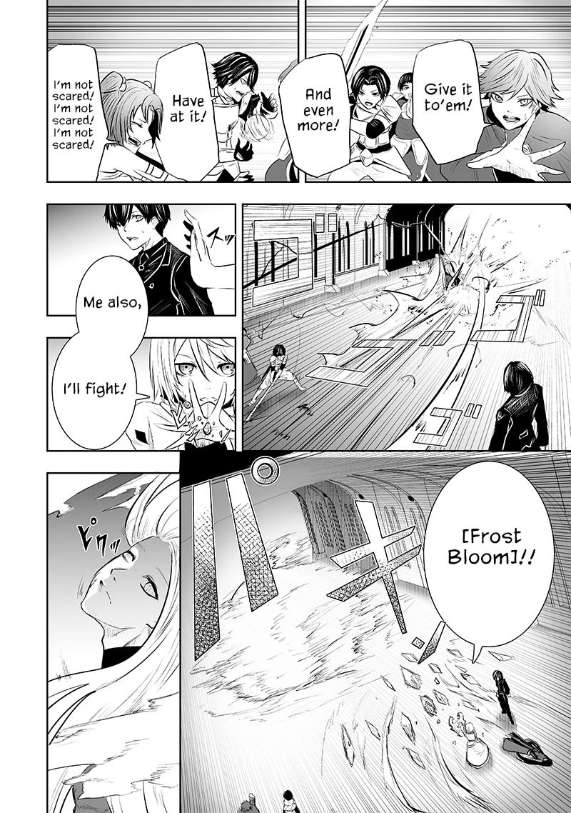 I'm the Only One with a Failure of a Skill in Another World's Summoning Rebellion — Until the Weakest Skill [Absorption] Swallows Everything Chapter 76 page 15 - Chapter 76: Stalling for Time