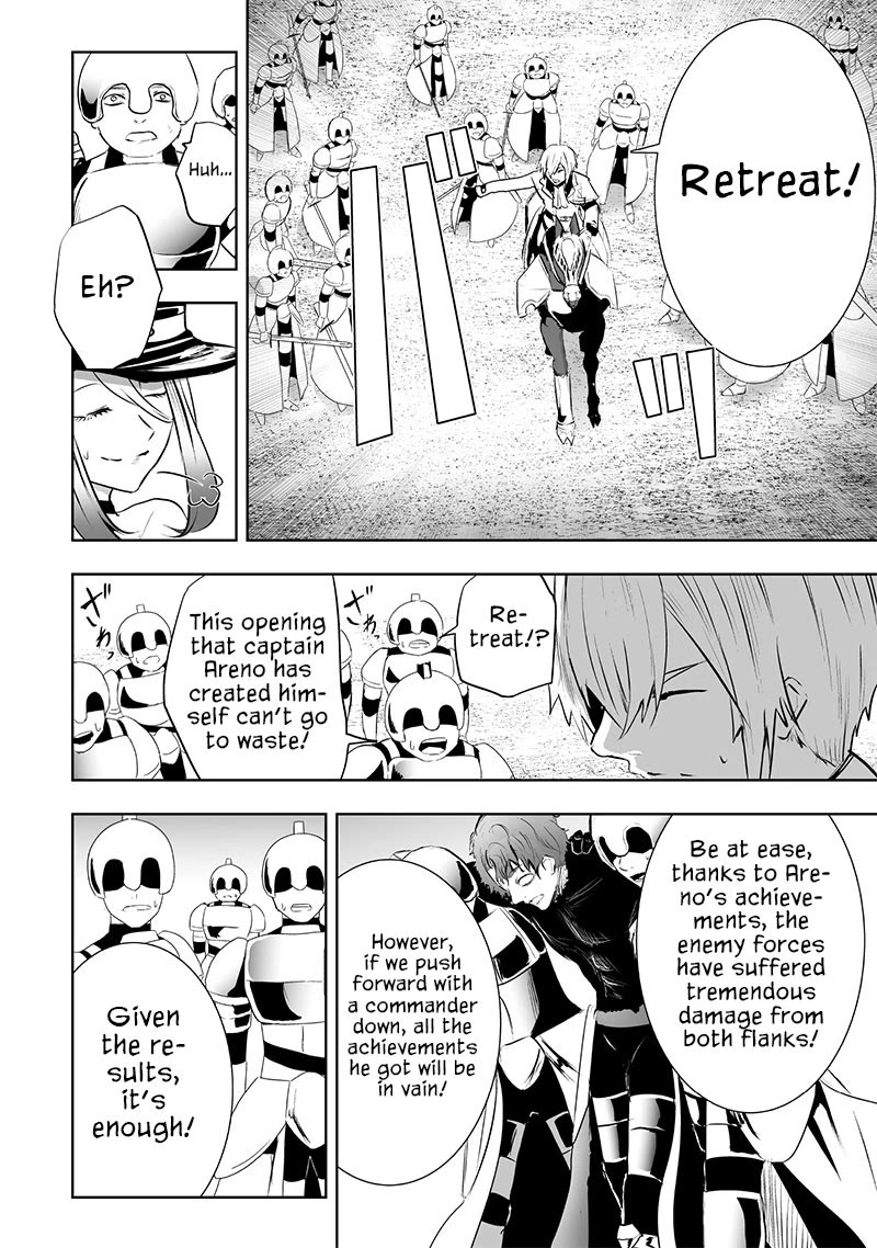 I'm the Only One with a Failure of a Skill in Another World's Summoning Rebellion — Until the Weakest Skill [Absorption] Swallows Everything Chapter 79 page 19 - Chapter 79: Display of Full Potential