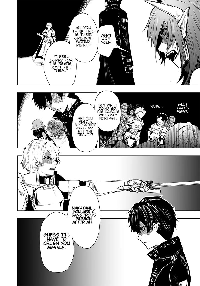 I'm the Only One with a Failure of a Skill in Another World's Summoning Rebellion — Until the Weakest Skill [Absorption] Swallows Everything Chapter 8 page 12 - Chapter 8: A dangerous person.