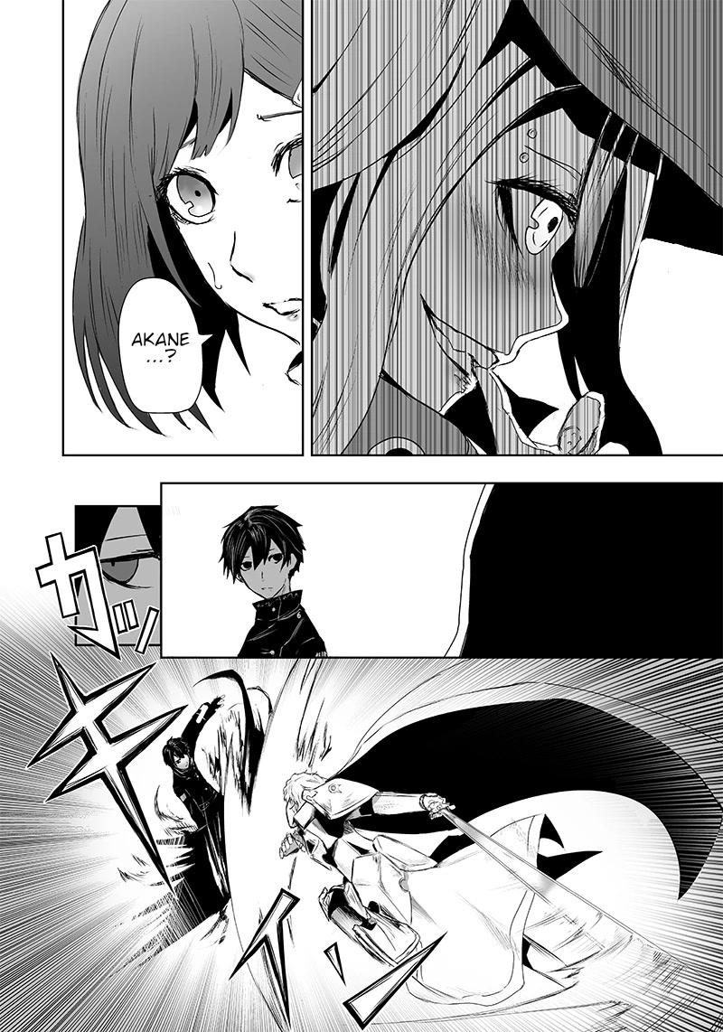 I'm the Only One with a Failure of a Skill in Another World's Summoning Rebellion — Until the Weakest Skill [Absorption] Swallows Everything Chapter 8 page 14 - Chapter 8: A dangerous person.