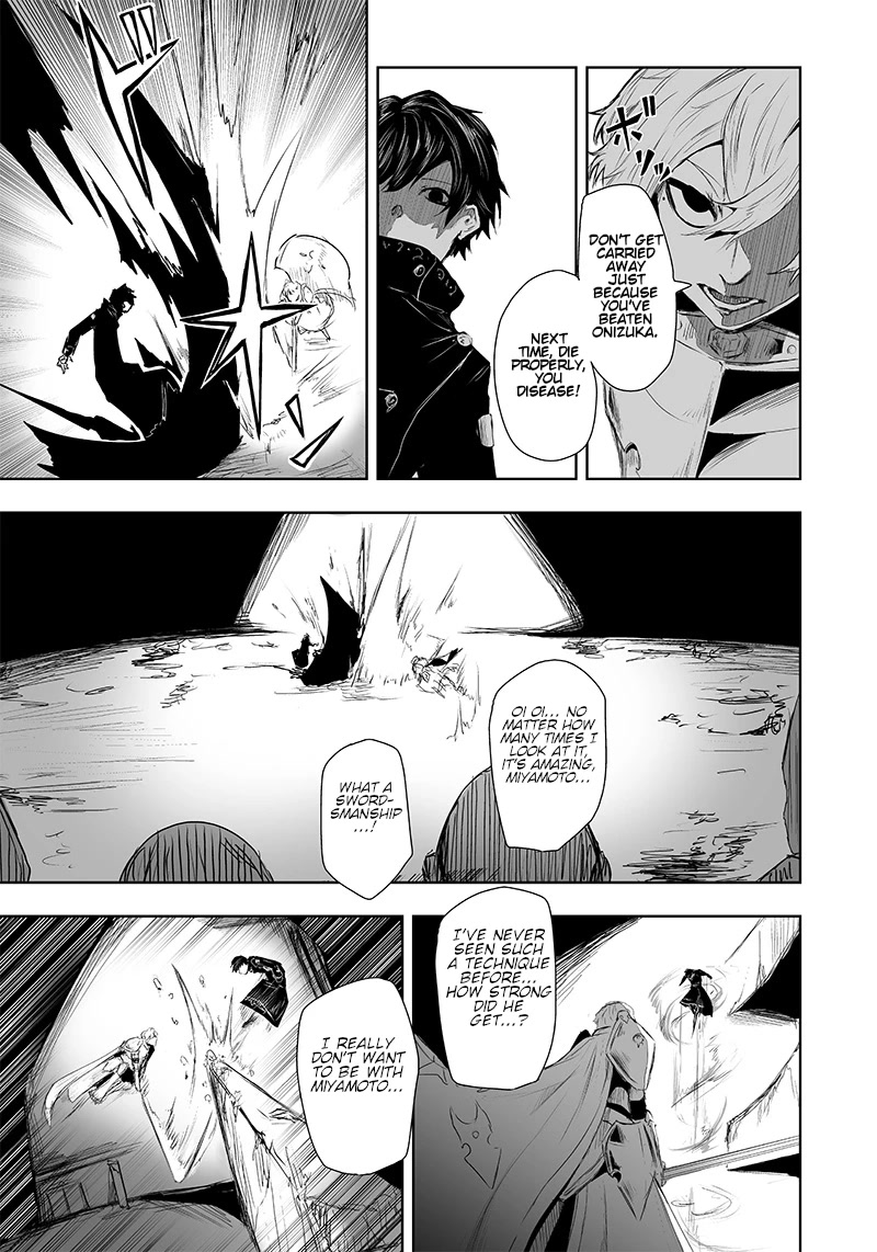 I'm the Only One with a Failure of a Skill in Another World's Summoning Rebellion — Until the Weakest Skill [Absorption] Swallows Everything Chapter 8 page 15 - Chapter 8: A dangerous person.