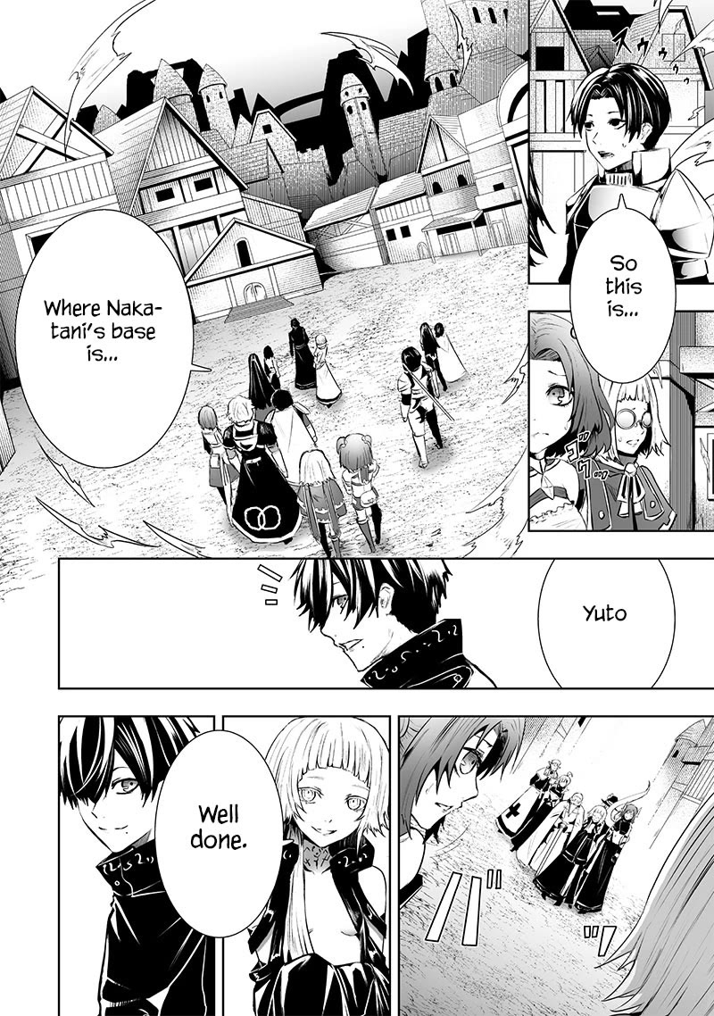 I'm the Only One with a Failure of a Skill in Another World's Summoning Rebellion — Until the Weakest Skill [Absorption] Swallows Everything Chapter 80 page 3 - Chapter 80: Exchange Meeting