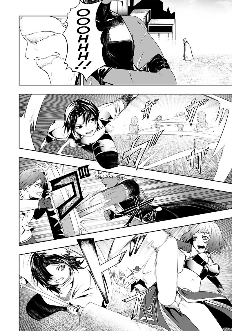 I'm the Only One with a Failure of a Skill in Another World's Summoning Rebellion — Until the Weakest Skill [Absorption] Swallows Everything Chapter 81 page 3 - Chapter 81: Comfort