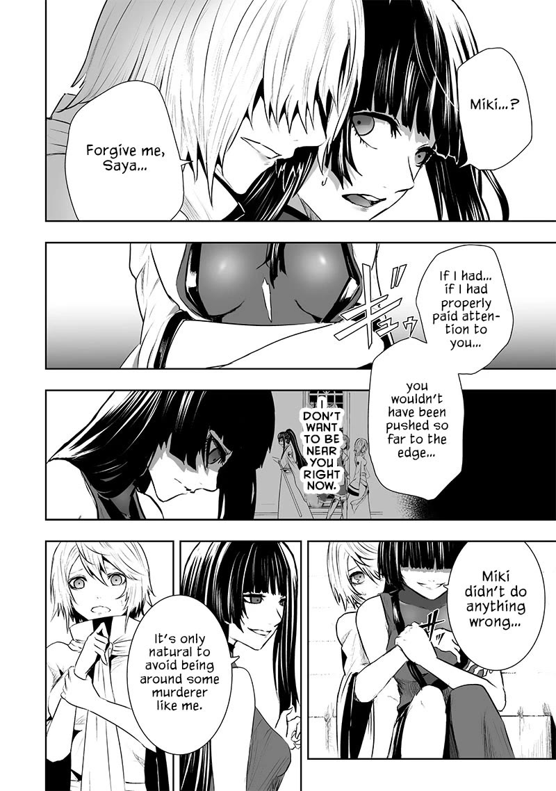 I'm the Only One with a Failure of a Skill in Another World's Summoning Rebellion — Until the Weakest Skill [Absorption] Swallows Everything Chapter 81 page 9 - Chapter 81: Comfort