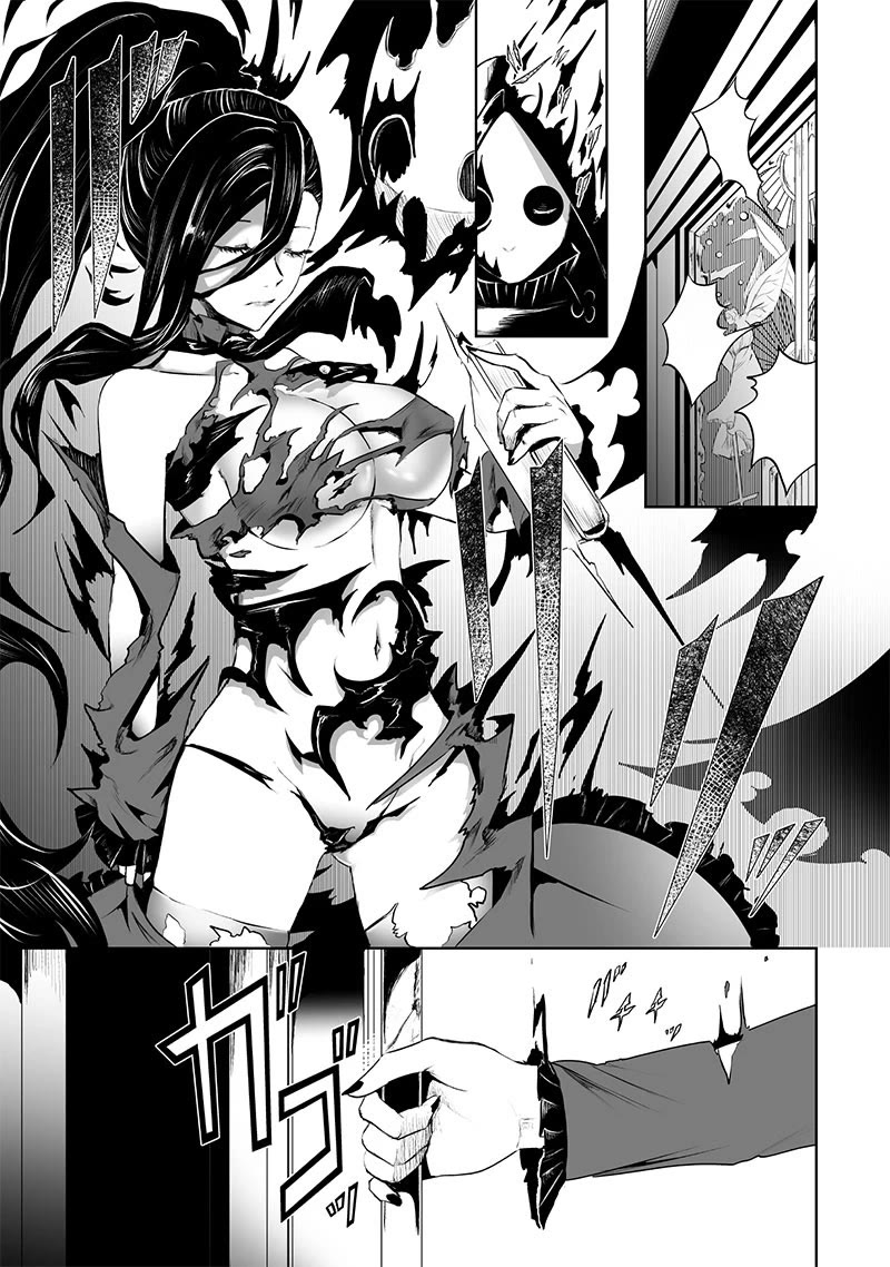 I'm the Only One with a Failure of a Skill in Another World's Summoning Rebellion — Until the Weakest Skill [Absorption] Swallows Everything Chapter 83 page 4 - Chapter 83: Summoning and Research