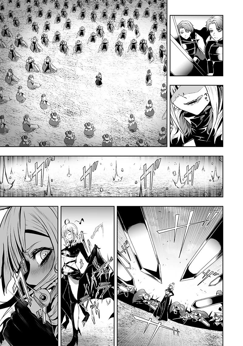 I'm the Only One with a Failure of a Skill in Another World's Summoning Rebellion — Until the Weakest Skill [Absorption] Swallows Everything Chapter 84 page 14 - Chapter 84: Battle Gainst Areno (1)