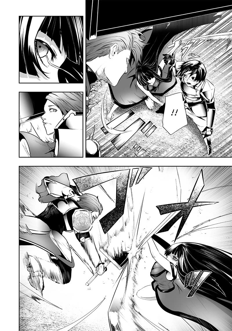 I'm the Only One with a Failure of a Skill in Another World's Summoning Rebellion — Until the Weakest Skill [Absorption] Swallows Everything Chapter 84 page 5 - Chapter 84: Battle Gainst Areno (1)