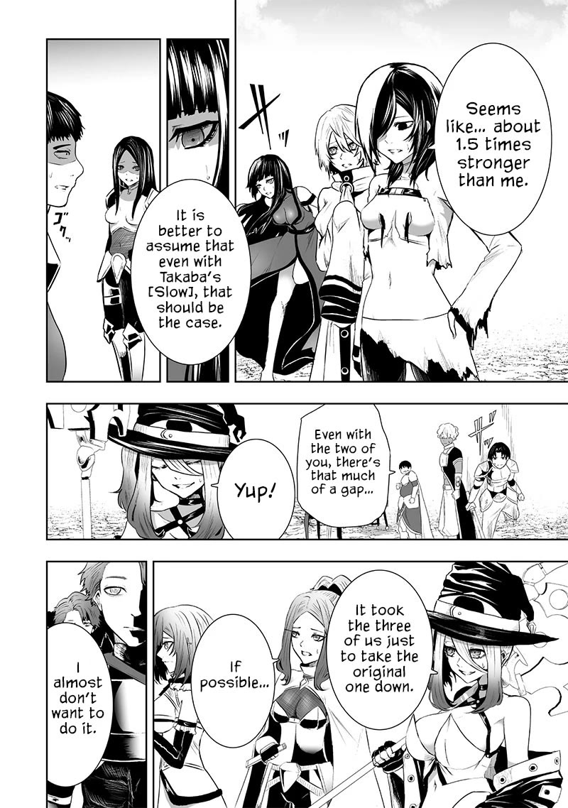 I'm the Only One with a Failure of a Skill in Another World's Summoning Rebellion — Until the Weakest Skill [Absorption] Swallows Everything Chapter 84 page 7 - Chapter 84: Battle Gainst Areno (1)