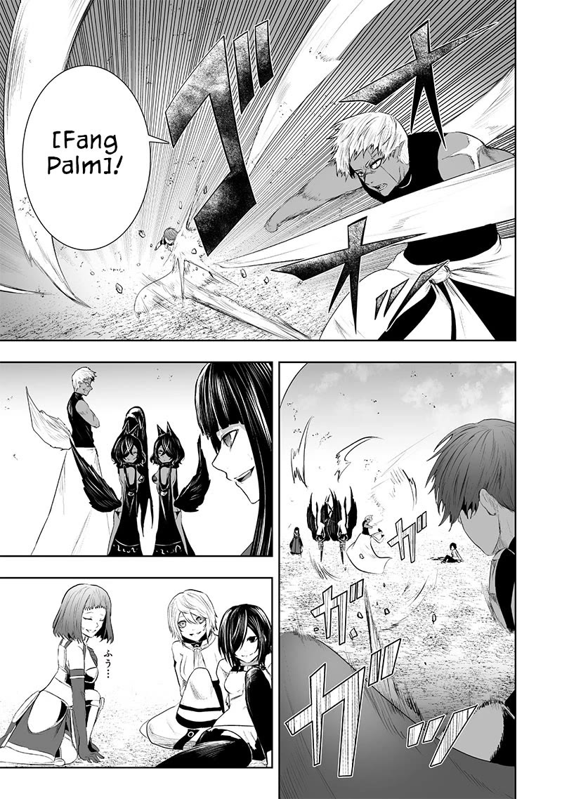 I'm the Only One with a Failure of a Skill in Another World's Summoning Rebellion — Until the Weakest Skill [Absorption] Swallows Everything Chapter 85 page 10 - Chapter 85: Battle Against Areno (2)
