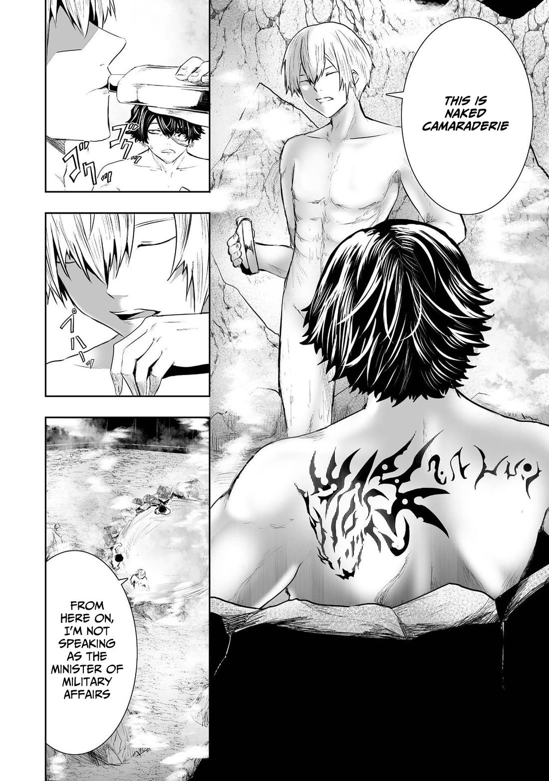 I'm the Only One with a Failure of a Skill in Another World's Summoning Rebellion — Until the Weakest Skill [Absorption] Swallows Everything Chapter 90 page 11 - Chapter 90