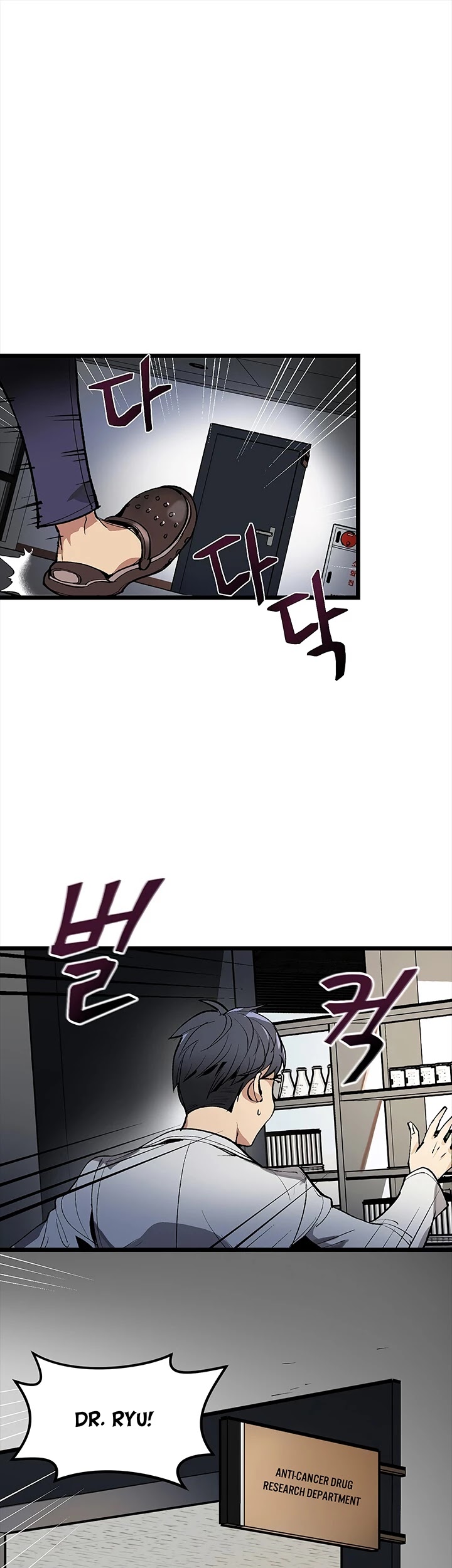 I'm the Only One With Genius DNA Chapter 1 page 21 - Chapter 1