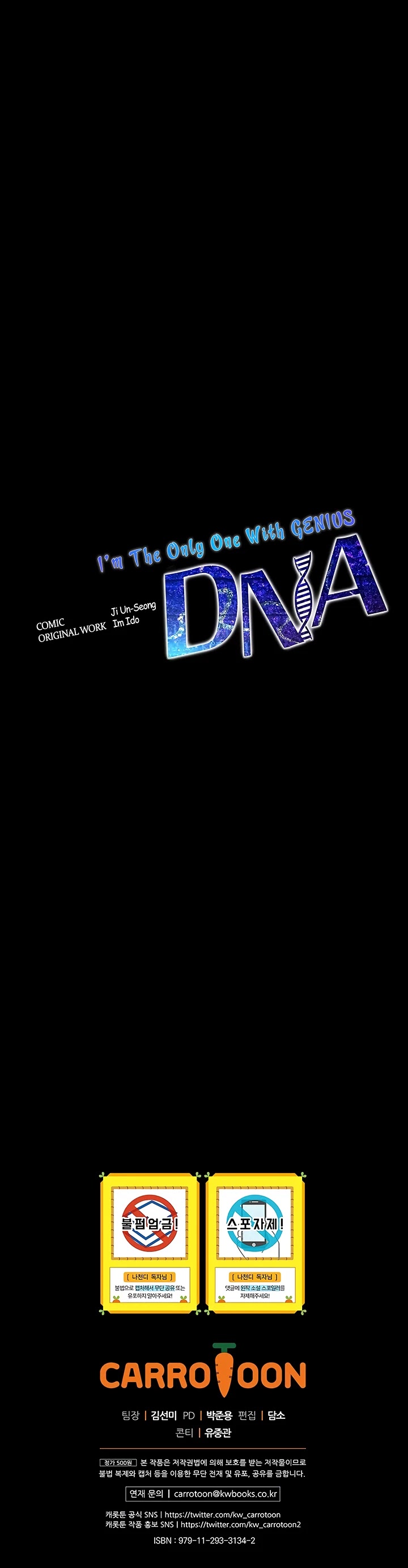 I'm the Only One With Genius DNA Chapter 1 page 58 - Chapter 1