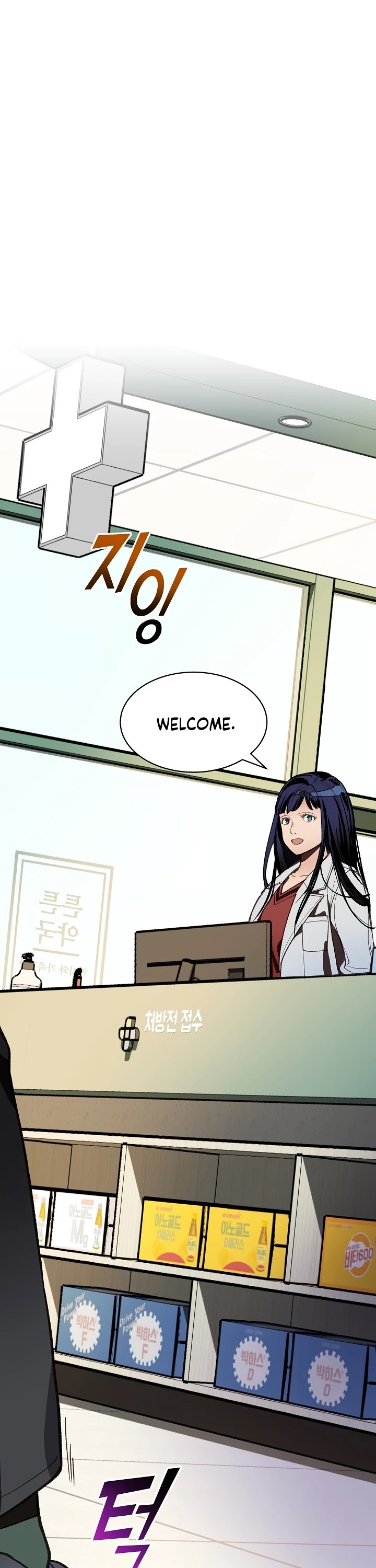 I'm the Only One With Genius DNA Chapter 10 page 1 - Chapter 10