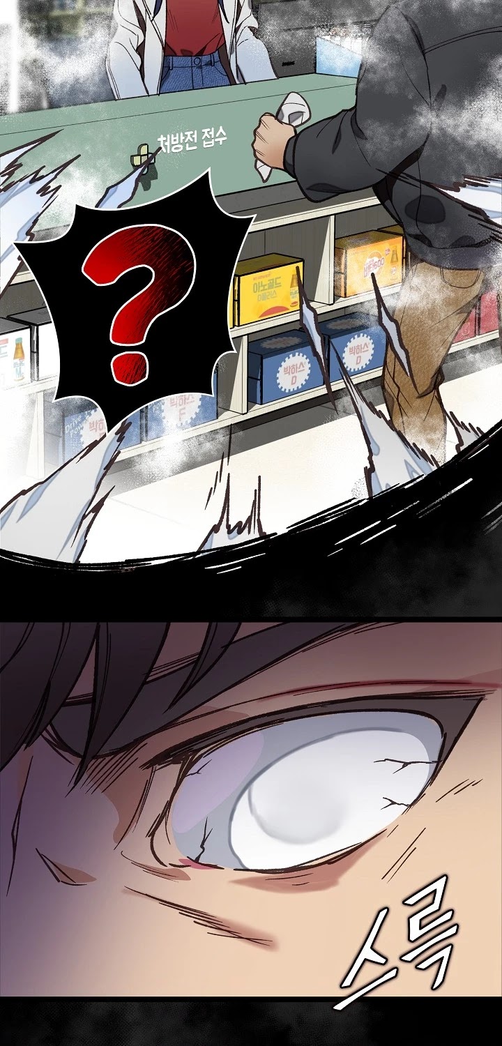 I'm the Only One With Genius DNA Chapter 10 page 25 - Chapter 10