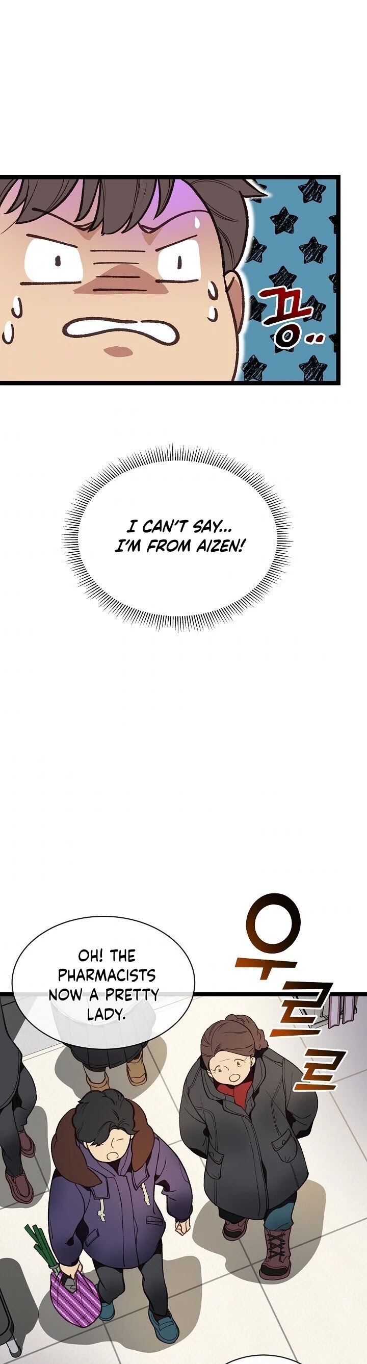 I'm the Only One With Genius DNA Chapter 11 page 17 - Chapter 11