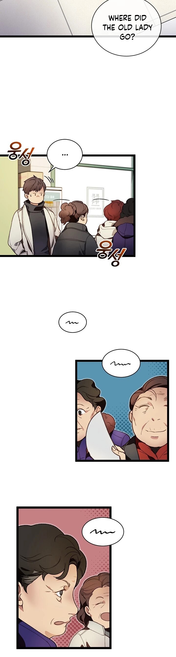 I'm the Only One With Genius DNA Chapter 11 page 18 - Chapter 11