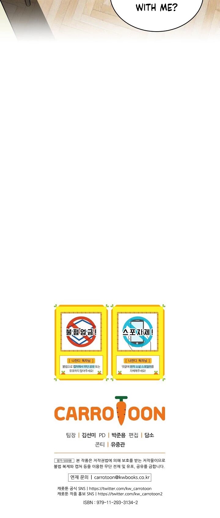 I'm the Only One With Genius DNA Chapter 11 page 40 - Chapter 11