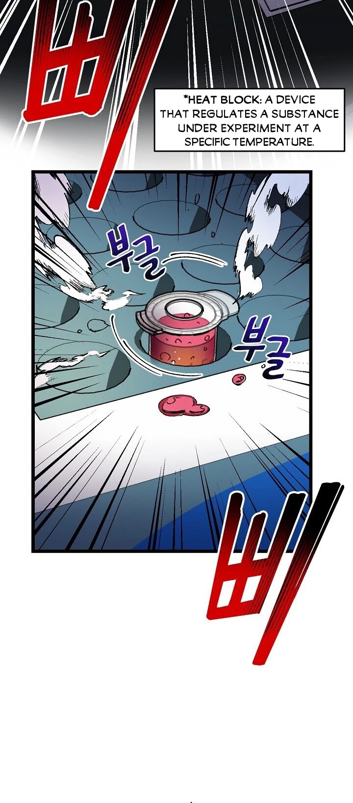 I'm the Only One With Genius DNA Chapter 2 page 23 - Chapter 2