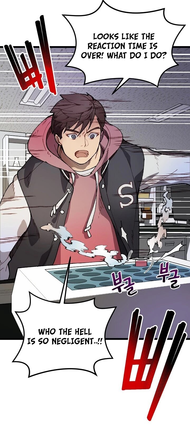 I'm the Only One With Genius DNA Chapter 2 page 24 - Chapter 2