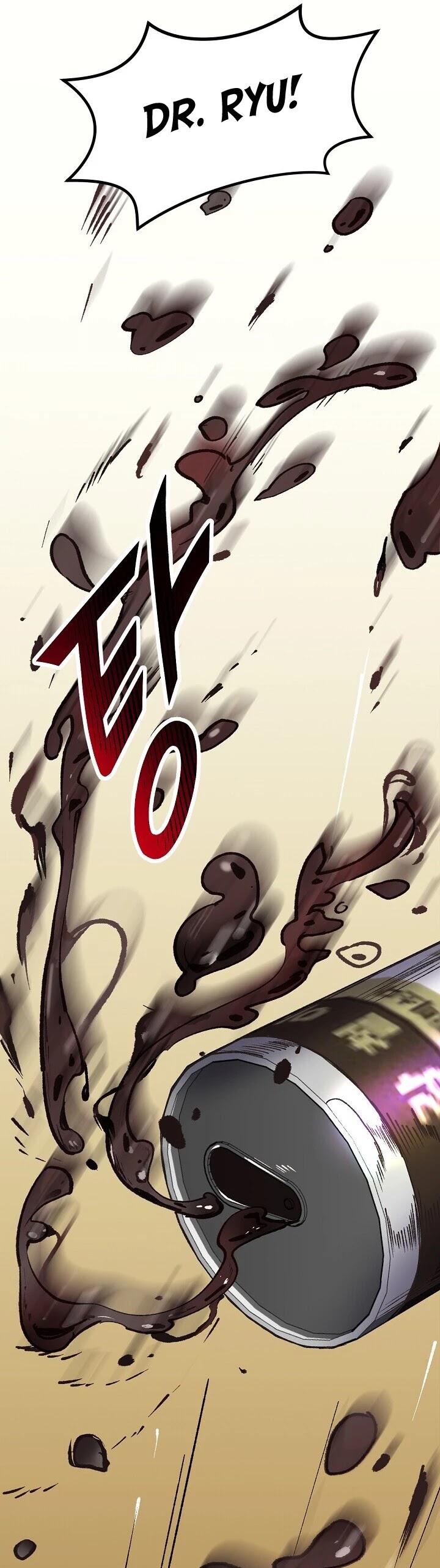 I'm the Only One With Genius DNA Chapter 3 page 15 - Chapter 3