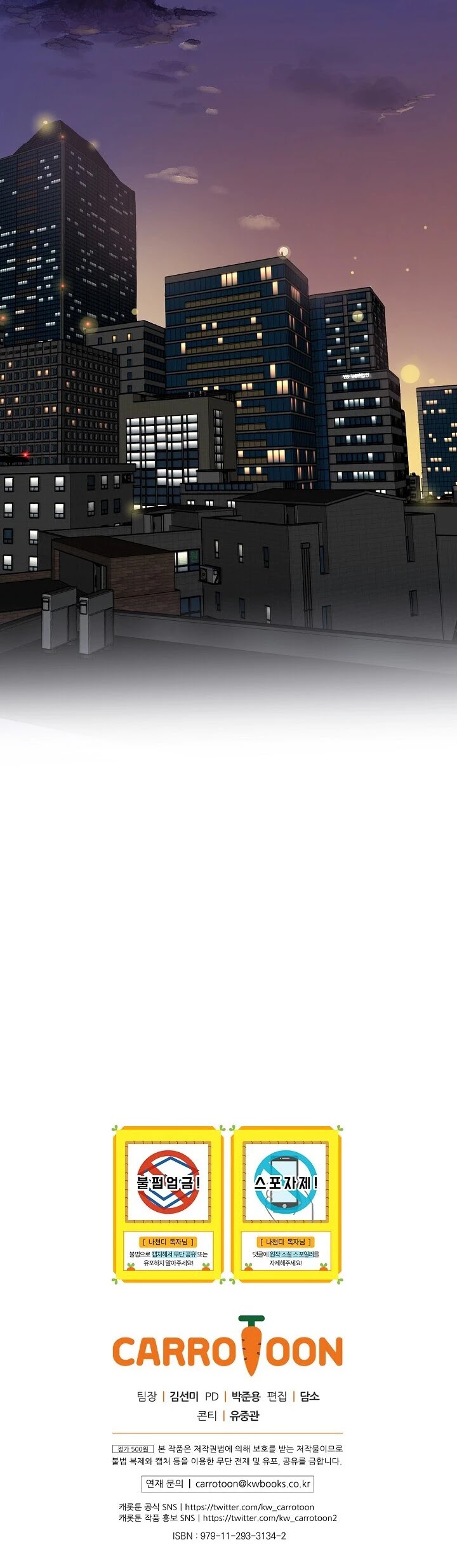 I'm the Only One With Genius DNA Chapter 3 page 42 - Chapter 3