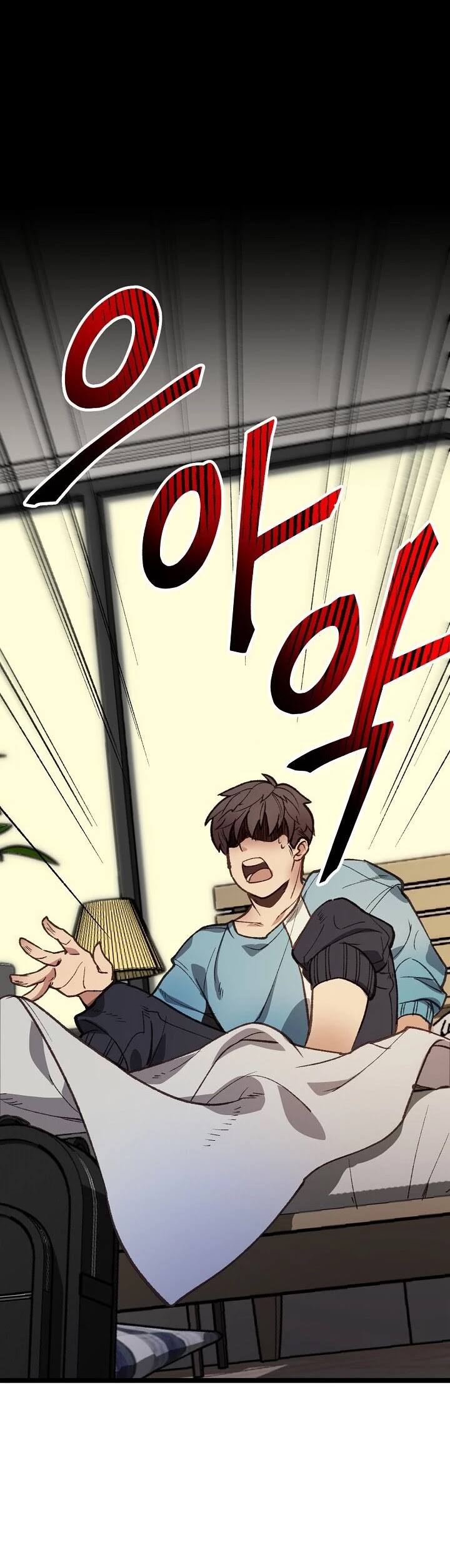 I'm the Only One With Genius DNA Chapter 4 page 24 - Chapter 4
