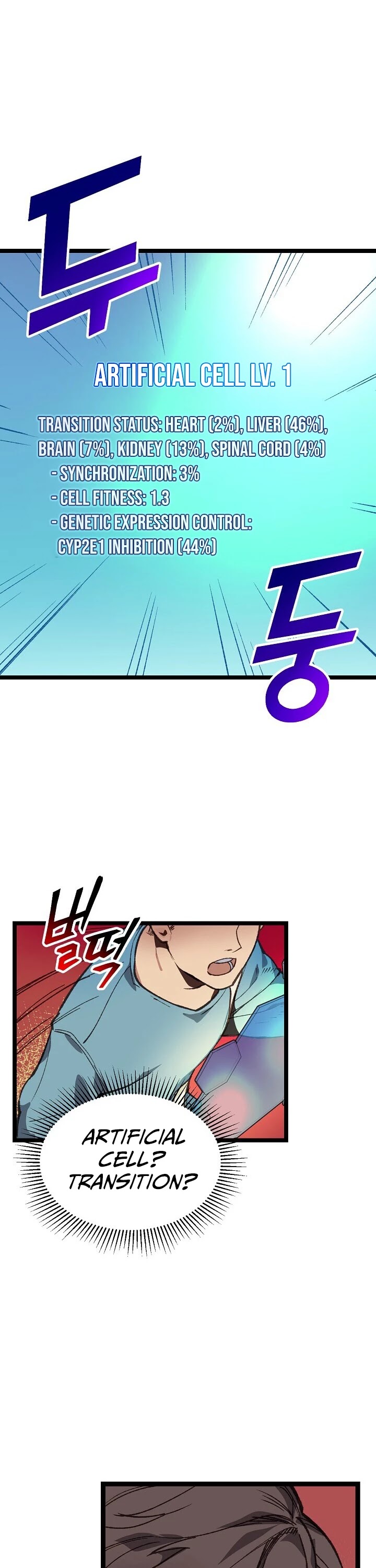 I'm the Only One With Genius DNA Chapter 4 page 8 - Chapter 4