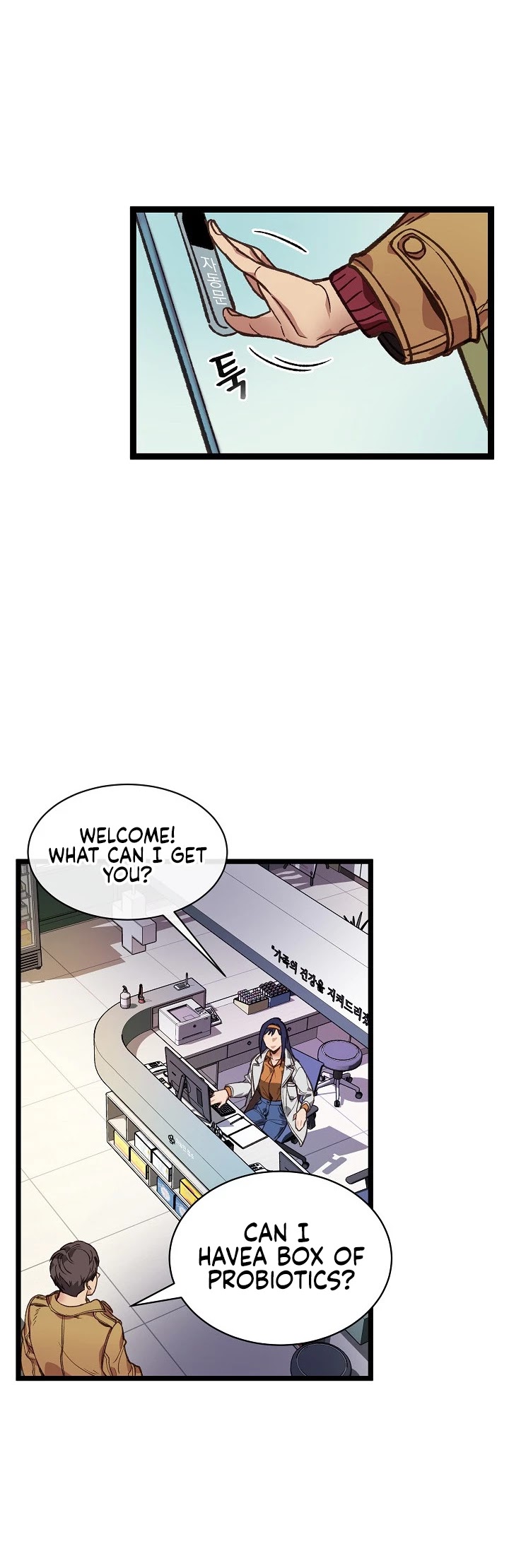 I'm the Only One With Genius DNA Chapter 6 page 17 - Chapter 6