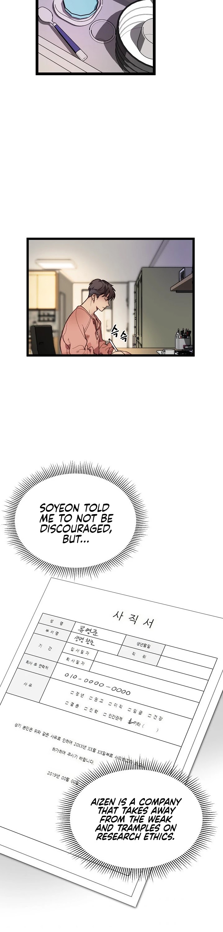 I'm the Only One With Genius DNA Chapter 6 page 31 - Chapter 6