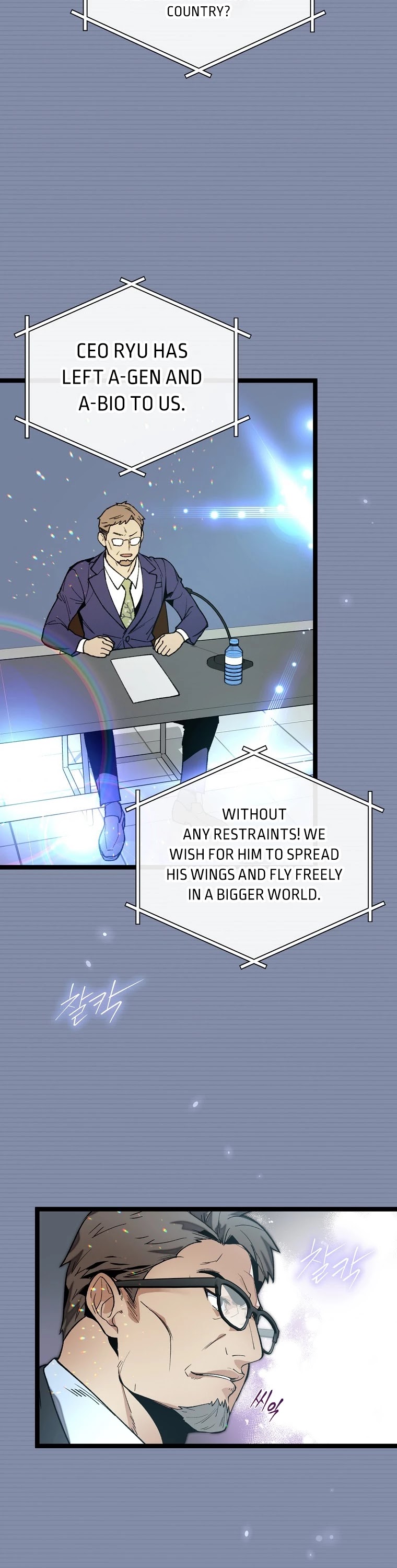 I'm the Only One With Genius DNA Chapter 60 page 18 - Chapter 60