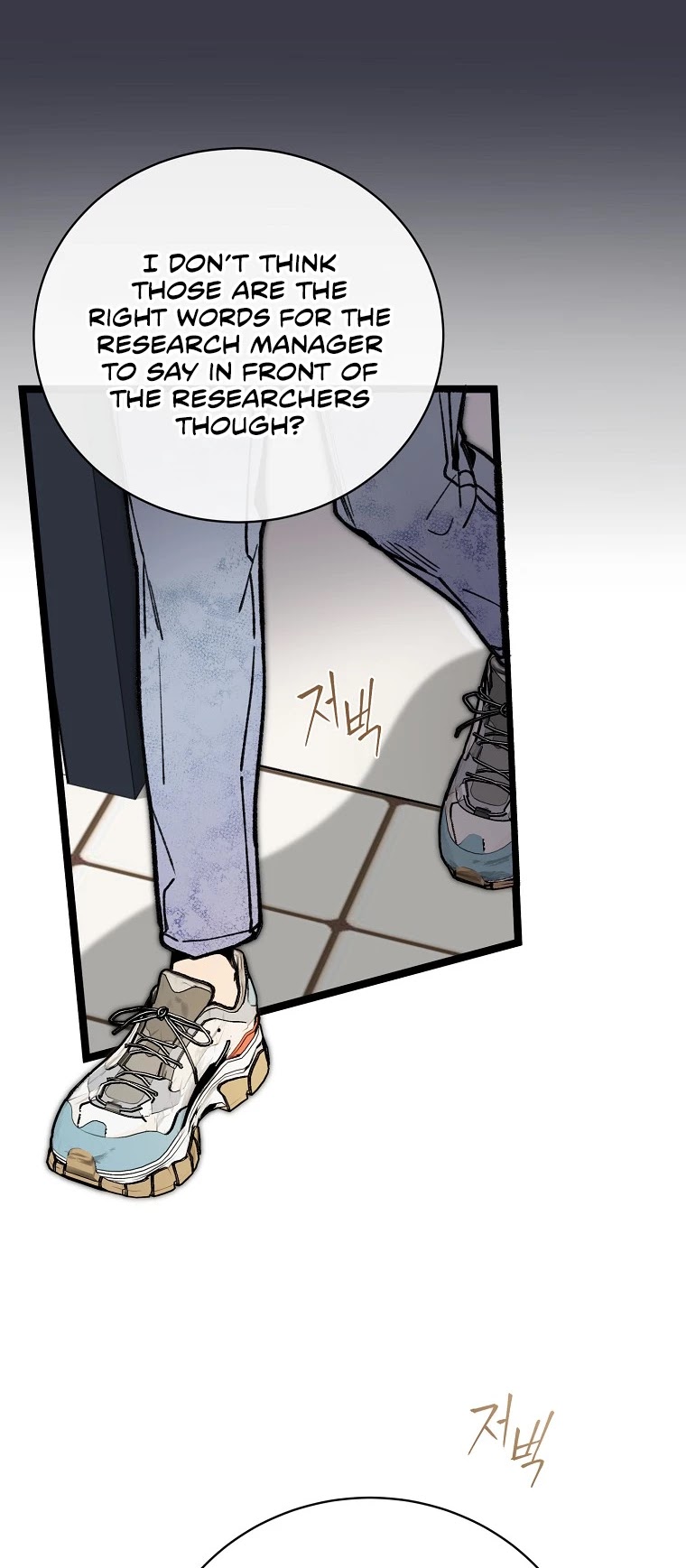 I'm the Only One With Genius DNA Chapter 60 page 48 - Chapter 60
