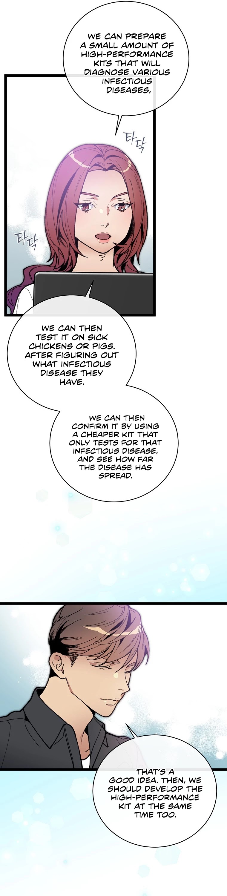I'm the Only One With Genius DNA Chapter 61 page 20 - Chapter 61