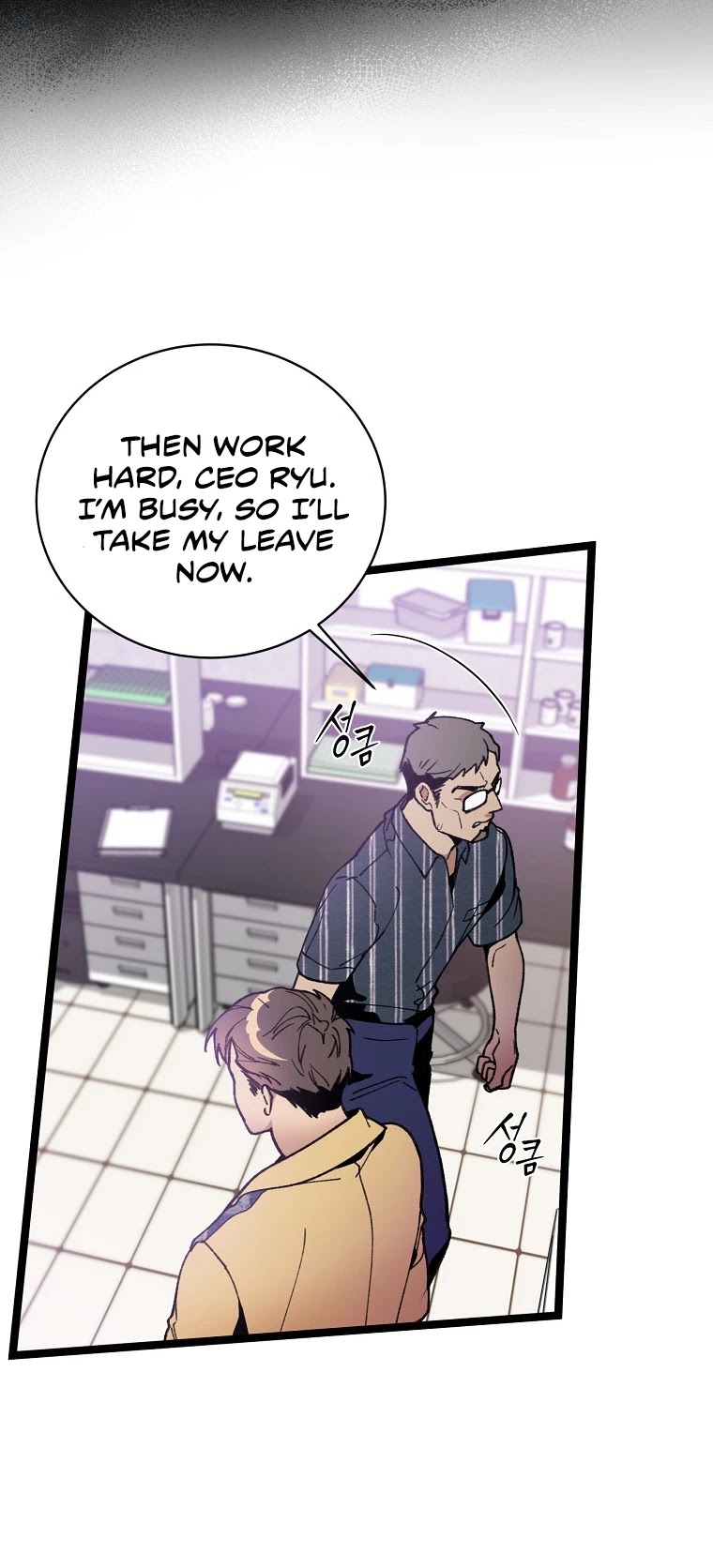I'm the Only One With Genius DNA Chapter 61 page 6 - Chapter 61