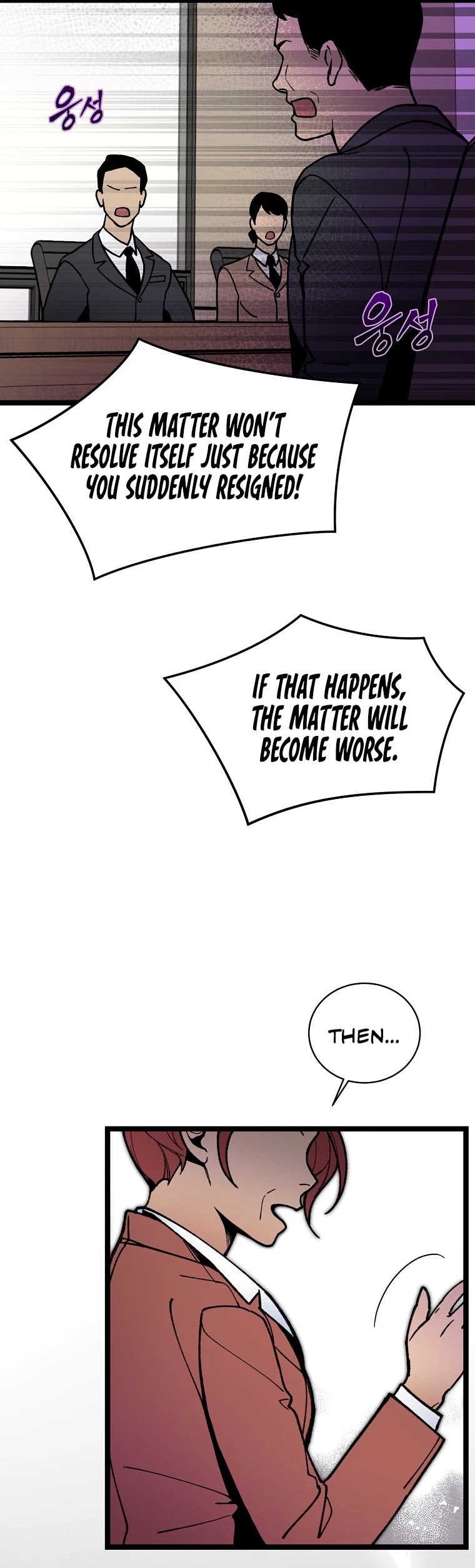 I'm the Only One With Genius DNA Chapter 63 page 18 - Chapter 63