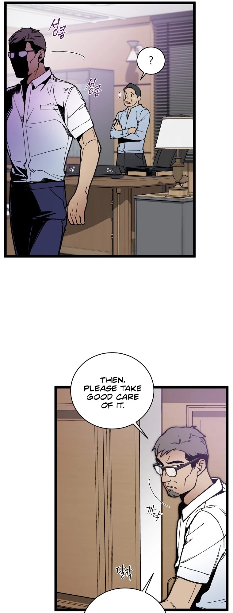 I'm the Only One With Genius DNA Chapter 63 page 52 - Chapter 63