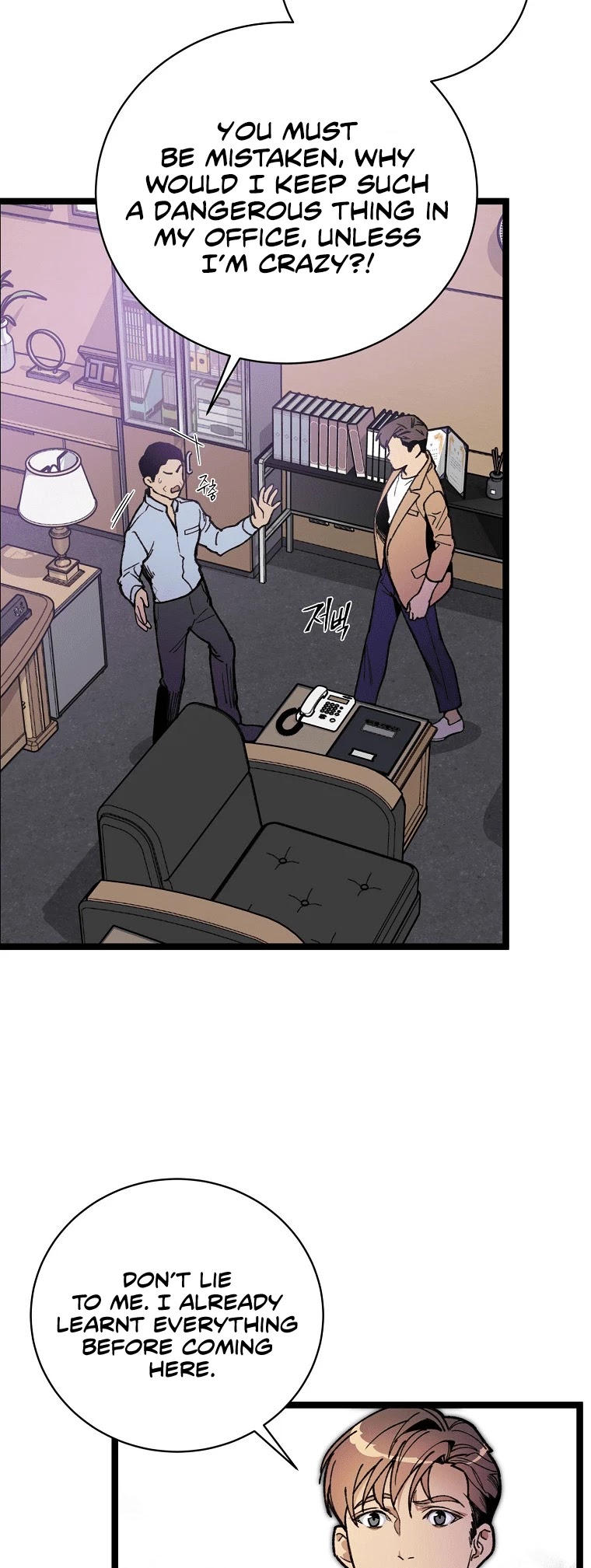 I'm the Only One With Genius DNA Chapter 65 page 12 - Chapter 65