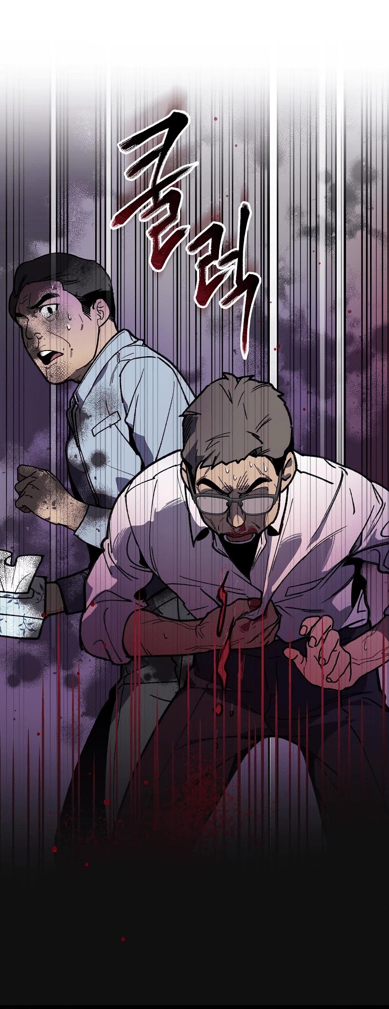 I'm the Only One With Genius DNA Chapter 66 page 13 - Chapter 66