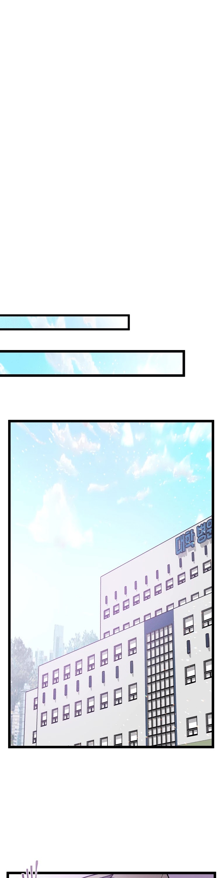 I'm the Only One With Genius DNA Chapter 66 page 26 - Chapter 66
