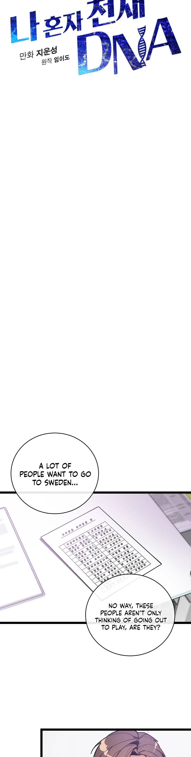 I'm the Only One With Genius DNA Chapter 67 page 23 - Chapter 67