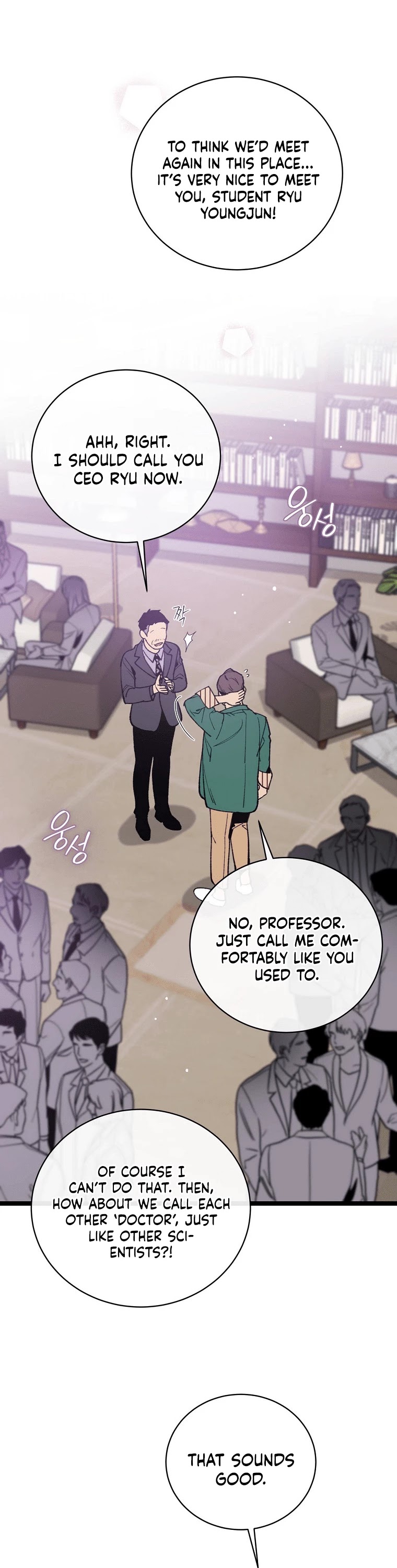 I'm the Only One With Genius DNA Chapter 67 page 27 - Chapter 67