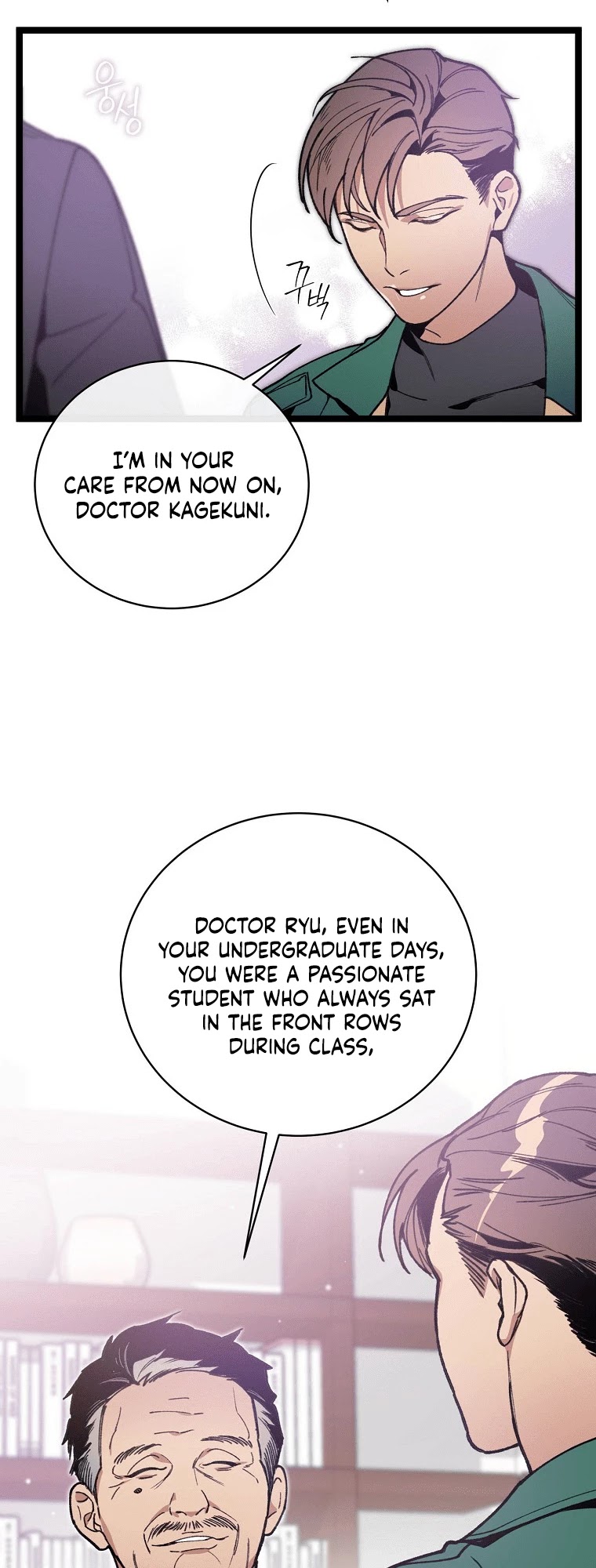 I'm the Only One With Genius DNA Chapter 67 page 28 - Chapter 67